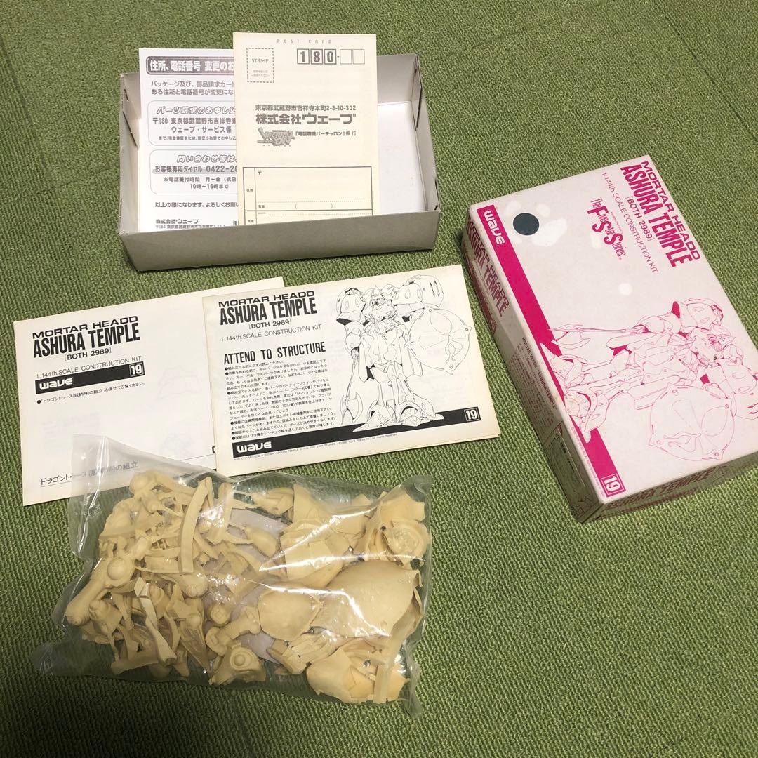 FSS ファイブスター物語 WAVE FSS ファイブスター物語 WAVE