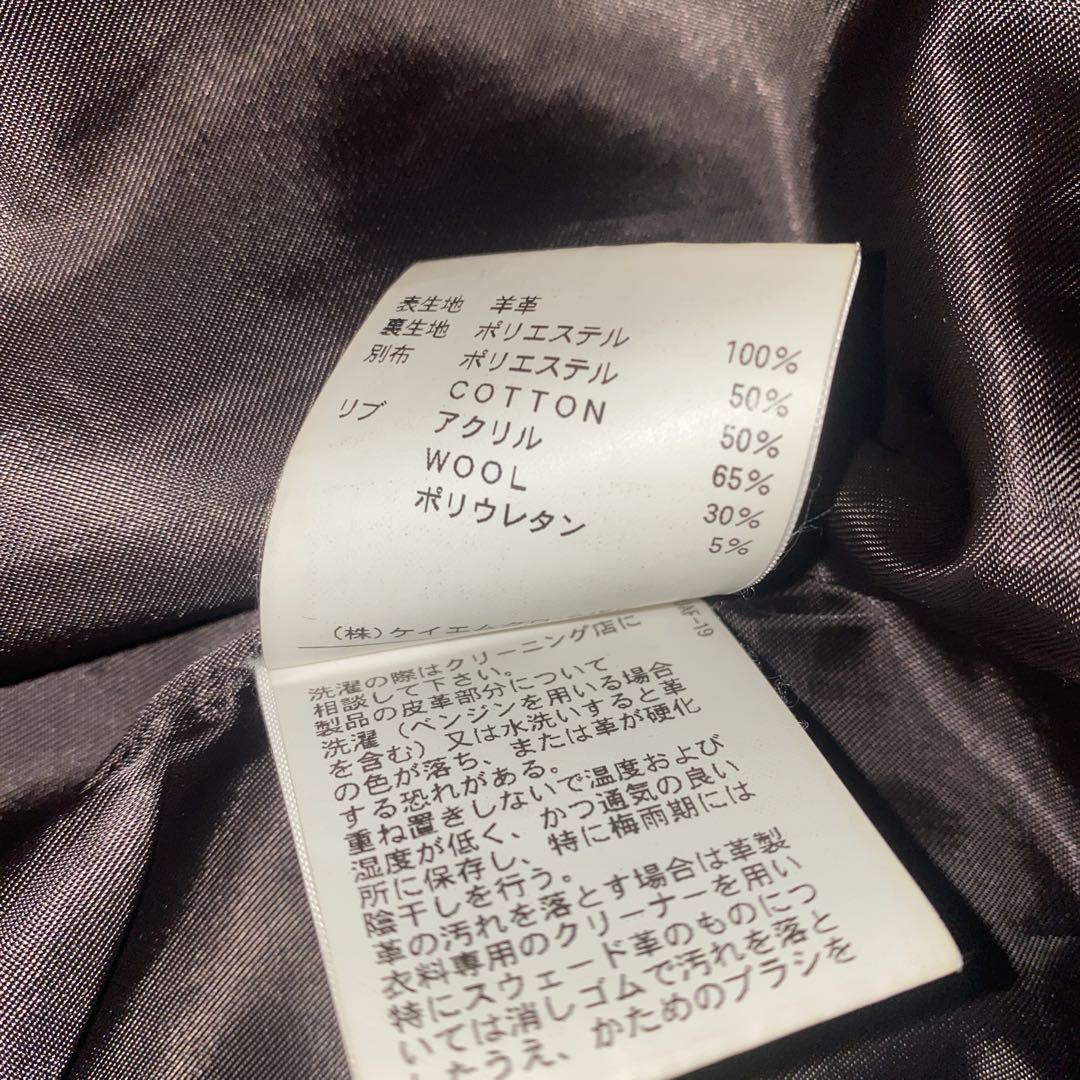 UNITED ARROWSユナイテッドアローズ革ジャン 本革 羊革 茶色ブラウン