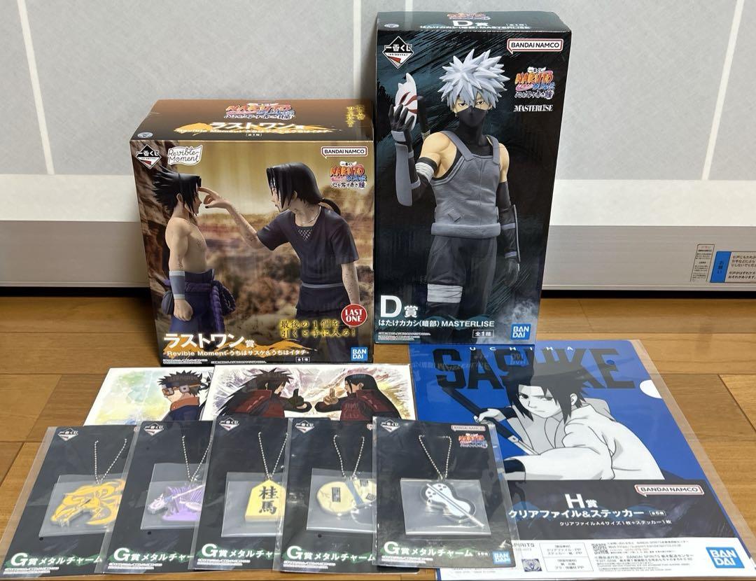 ナルト　NARUTO 一番くじ　フィギュア