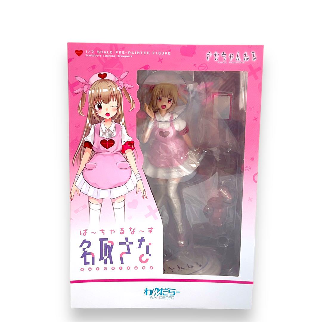 わんだらー ば～ちゃるな～す 名取さな 1/7 完成品フィギュア