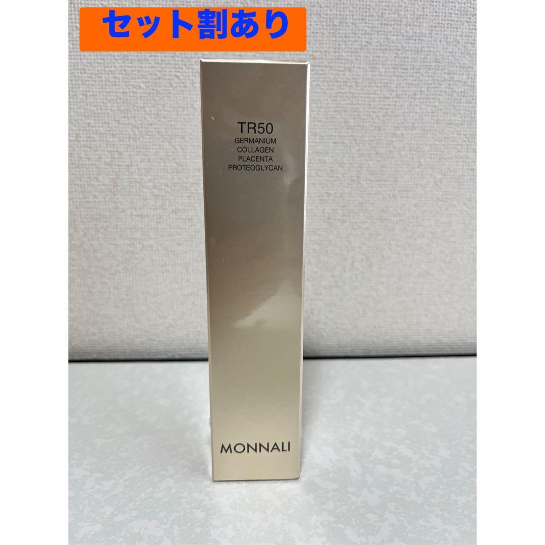 モナリ　TR50ローション 化粧水