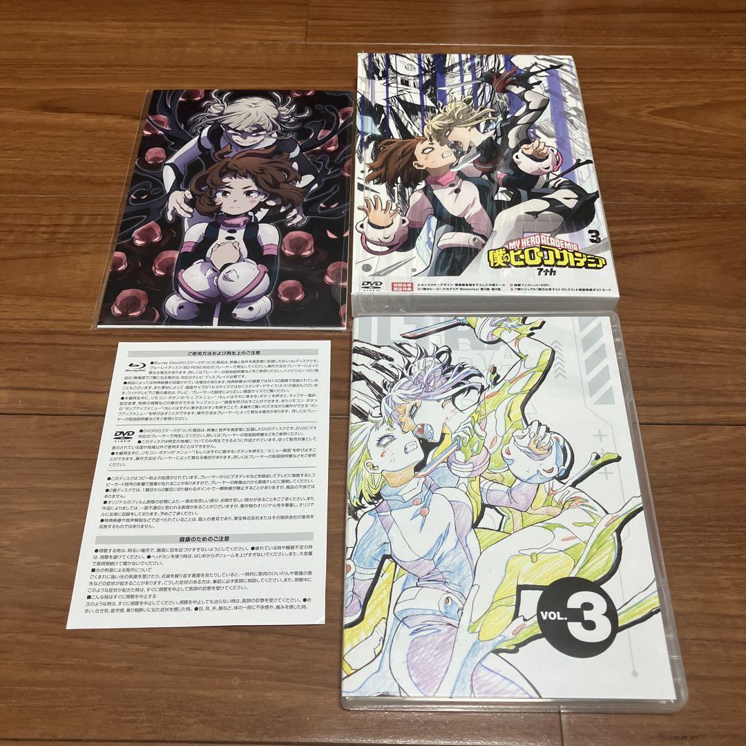 【美品】僕のヒーローアカデミア　7th 3 DVD