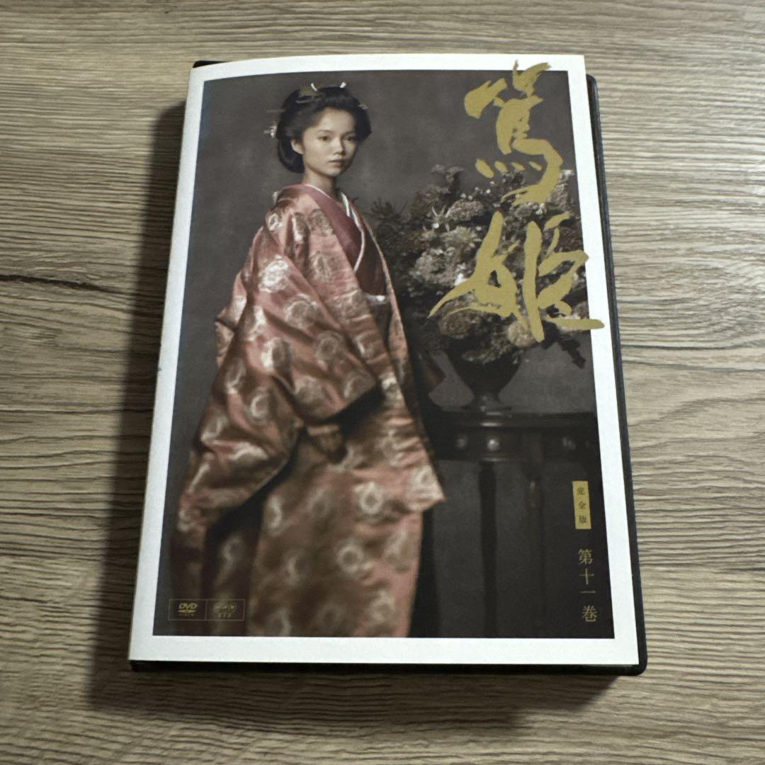NHK大河ドラマ 篤姫 完全版 DVD 全巻セット レンタル落ち あつひめ Amazon.co.jp: NHK大河ドラマ 篤姫 完全版 全編セット (1話～50