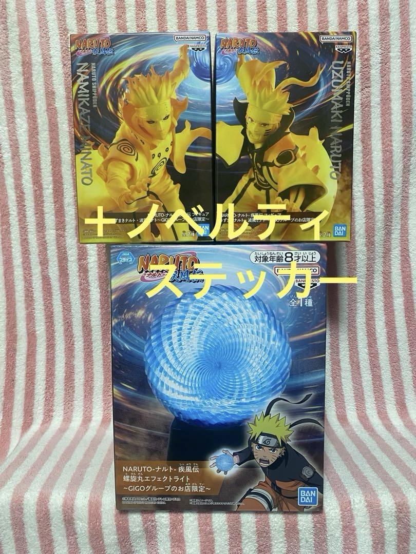 NARUTO-ナルト- 疾風伝 フィギュア ナルト ミナト　GIGO 限定