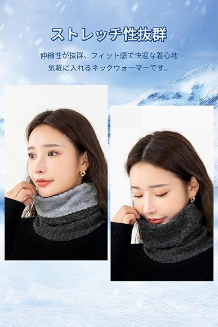 防寒 暖かい