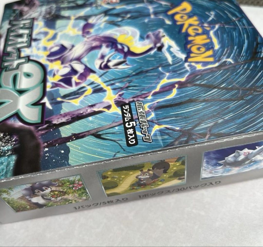 新品未開封　シュリンク無し　ポケモンカードゲーム　バイオレットex 1BOX