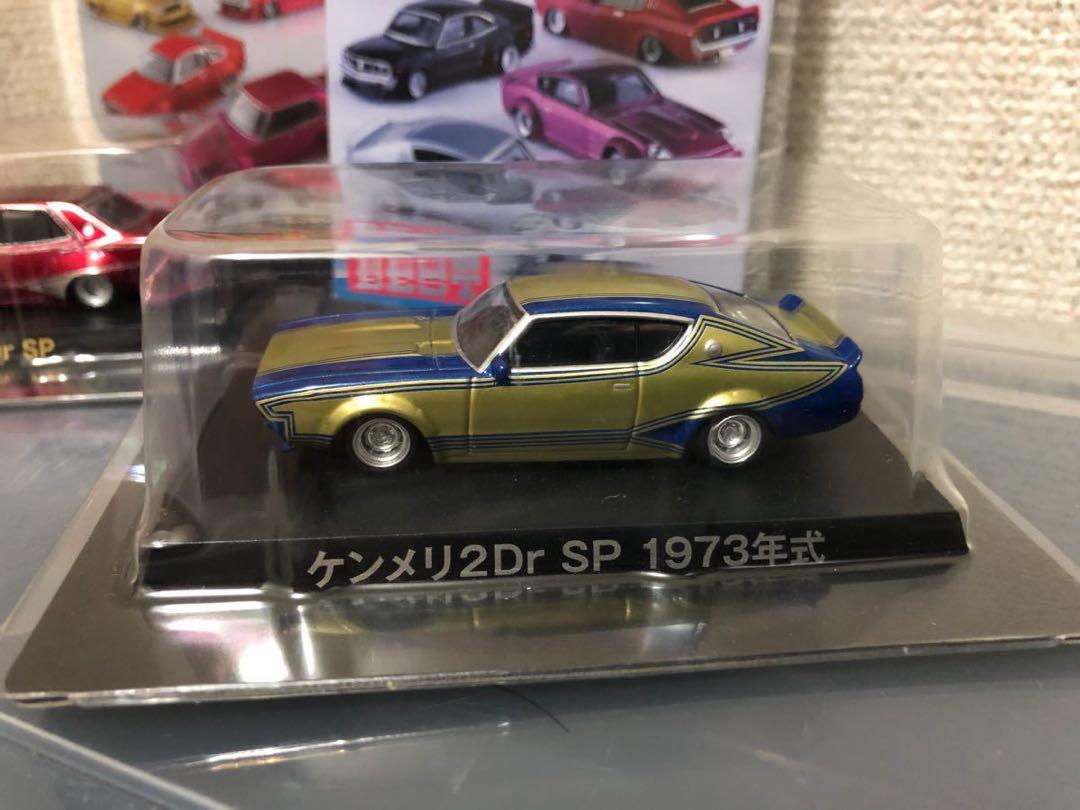 グラチャンコレクション ケンメリ 4Dr SP & ケンメリ 2Dr SP 2台