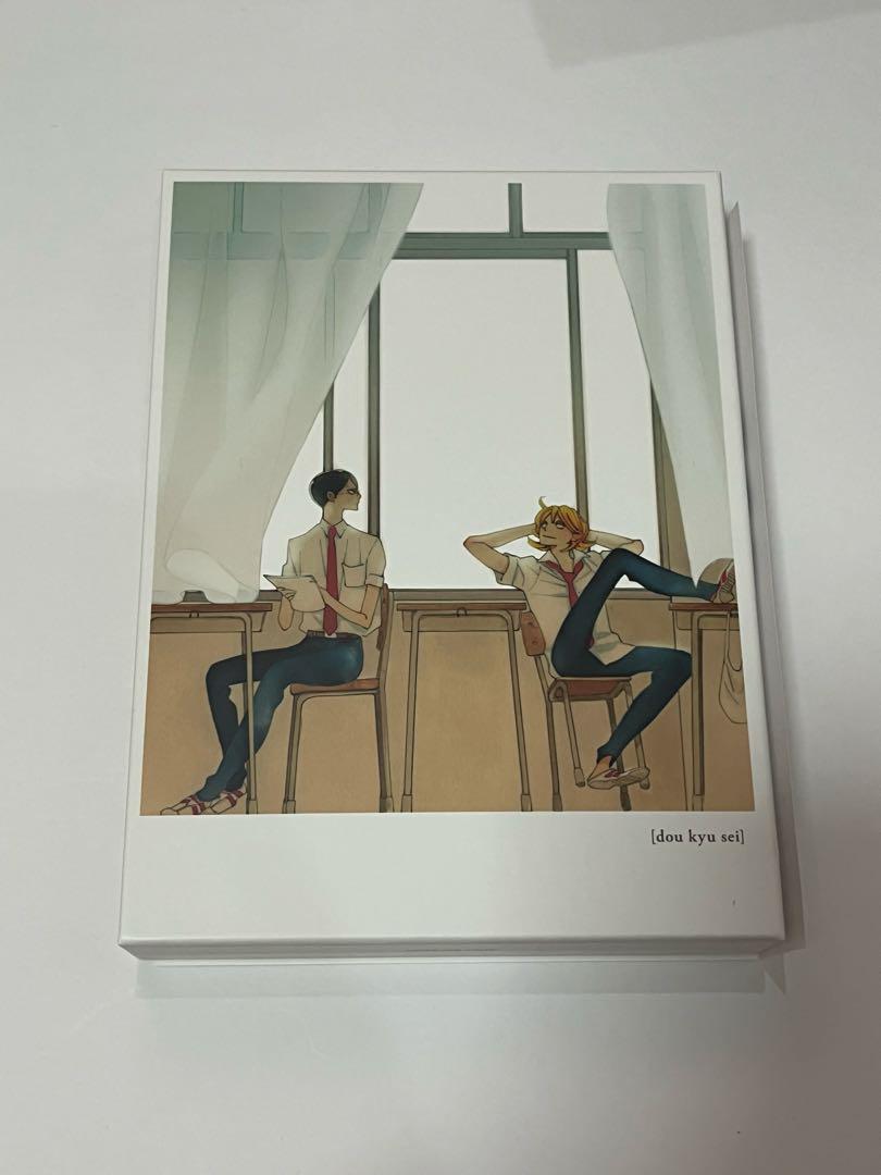 同級生　Blu-ray 完全生産限定盤