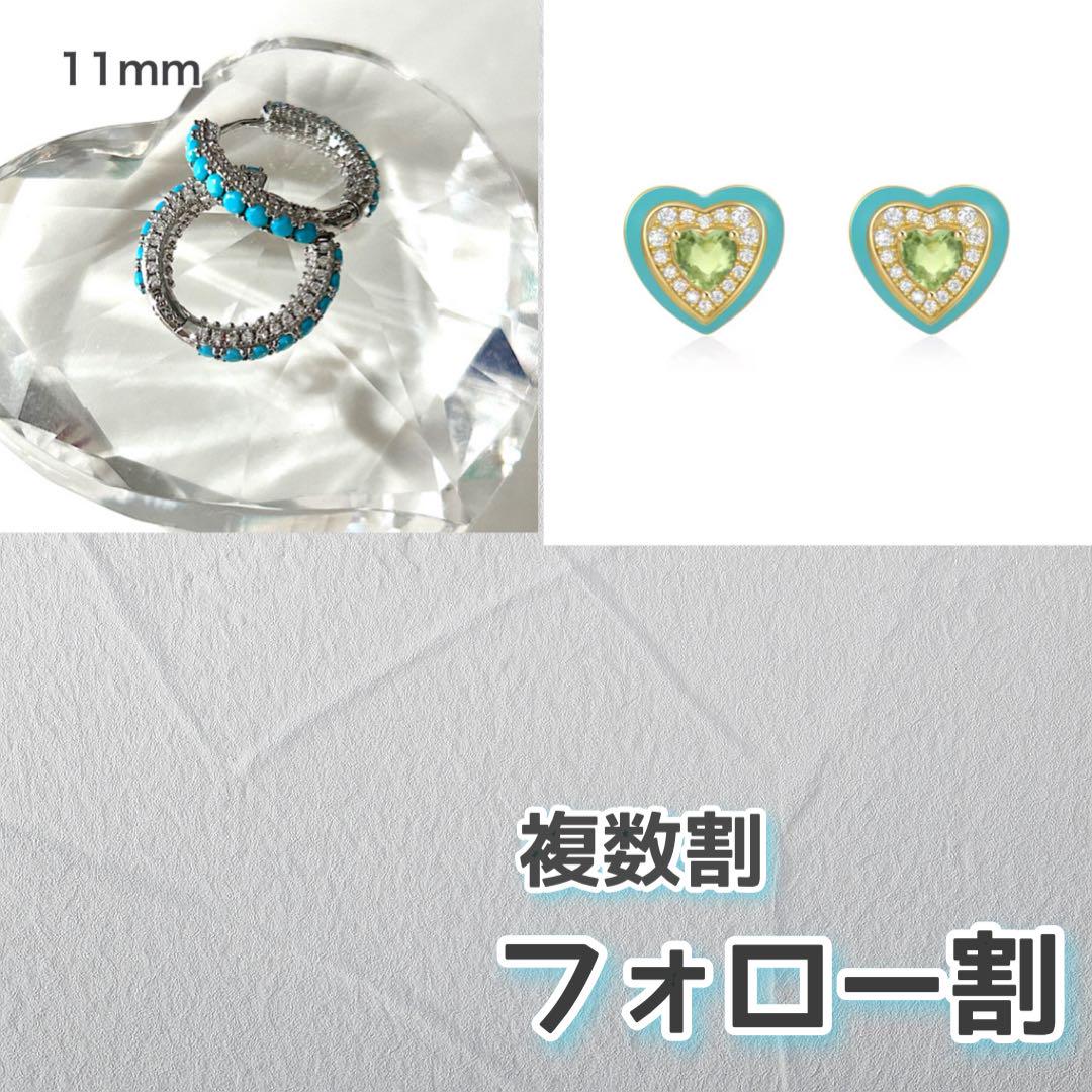 166P・171P 【特割】フープピアス おまとめ