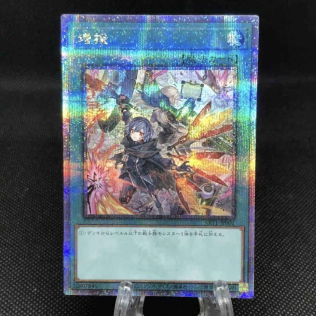 遊戯王 K9 デッキパーツ 3コン フルコンプ