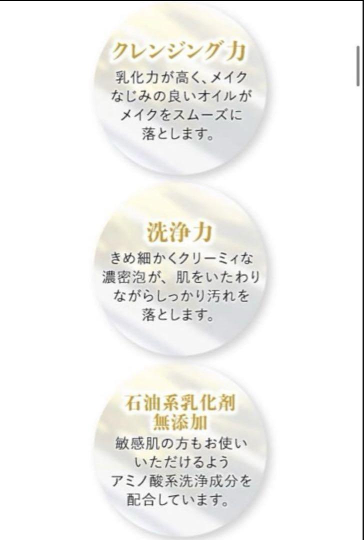 セルキスシリーズ2品セットミニボトルた付き【新品】シャンソン化粧品 試してみた】セルキスマイルドフォーム シャンソン化粧品の効果