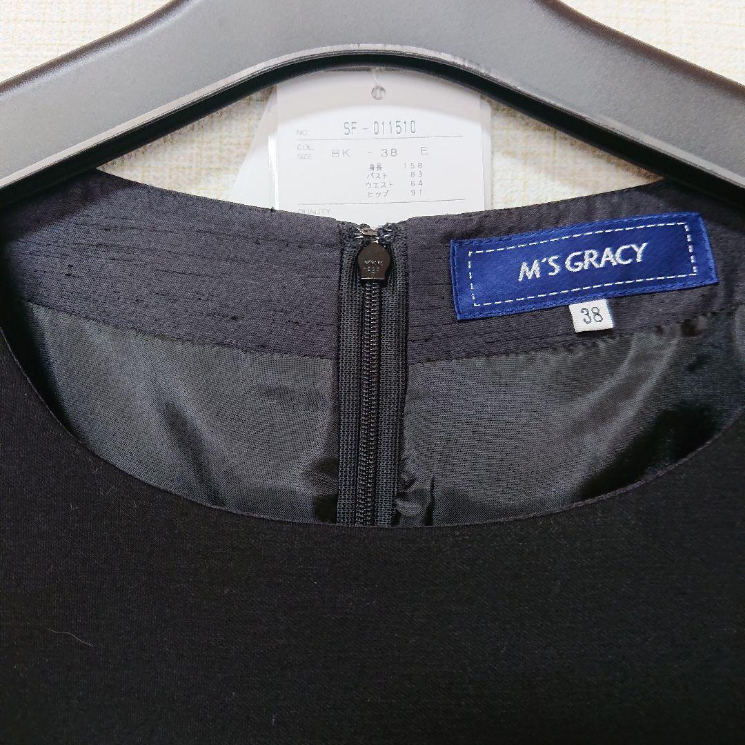 特価最安値 M'S ブラック ワンピース V1Gha-m70008188931 GRACY レース 即納人気