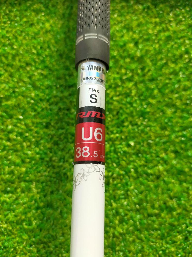 U6 Diamana