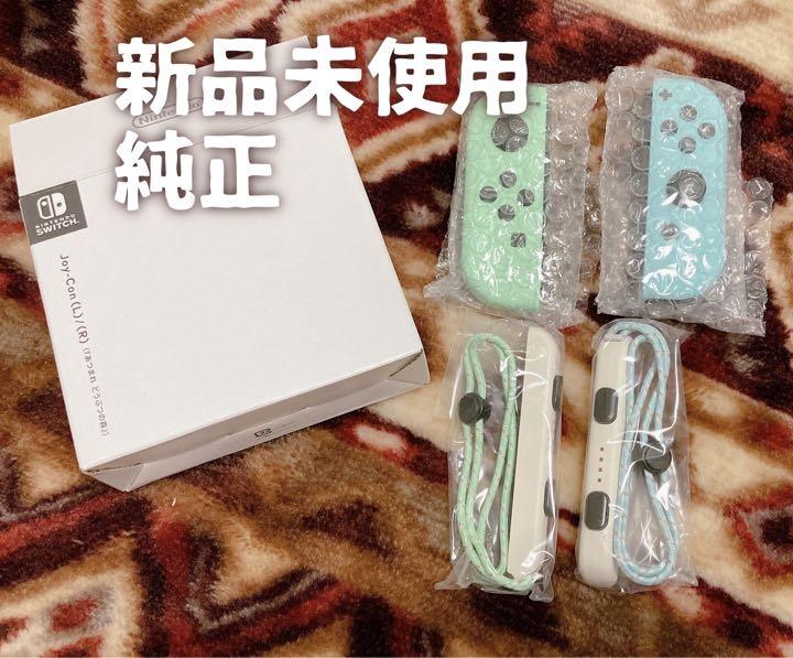 新品未使用】Nintendo Switch Joy-Con ジョイコン あつ森 - metalsludge.tv 新品未使用】Nintendo Switch Joy-Con ジョイコン あつ森 - metalsludge.tv