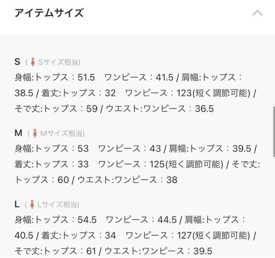 3wayシフォンボレロ&レースキャミドレス　メニーウェイドレスdollydoll
