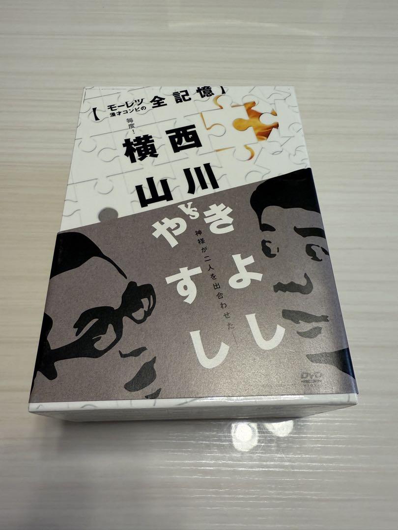 最 安値 でCD・DVD・ブルーレイ - モーレツ漫才コンビの全記憶