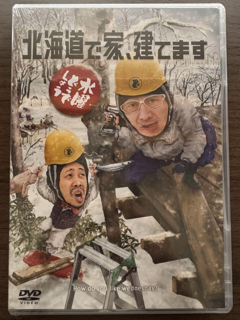 とんねるずのみなさんのおかげでDVD 全3巻 レンタル版