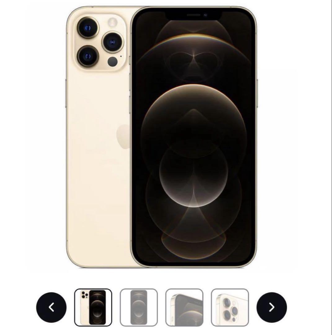 iPhone12proMax 256GB ゴールド
