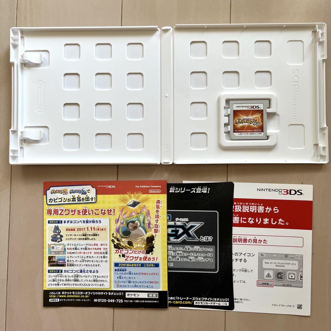 ポケットモンスター 3DSソフト 4本セット - メルカリ