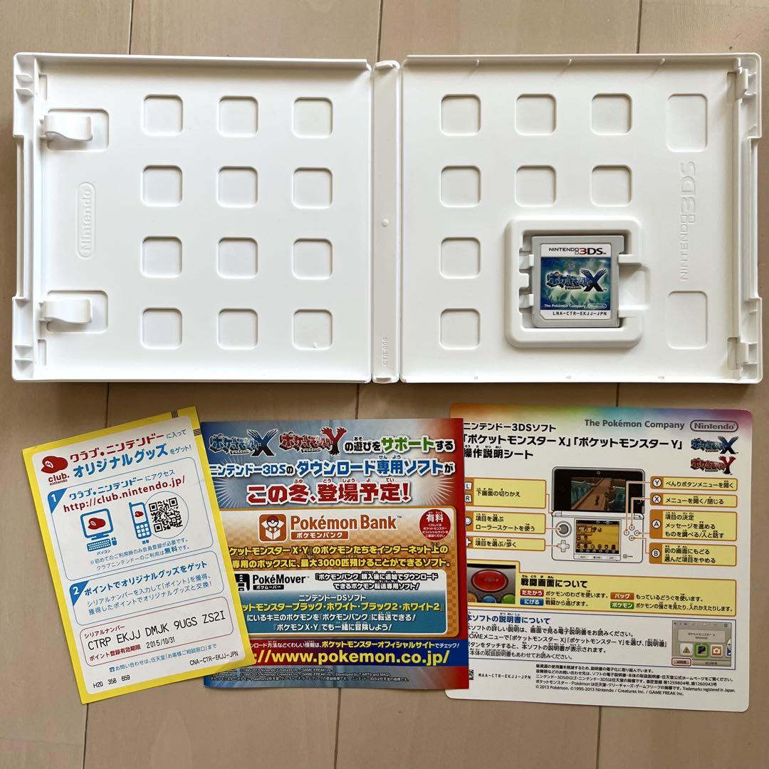 ポケットモンスター 3DSソフト4本セット ポケットモンスター 3DSソフト 4本セット - メルカリ