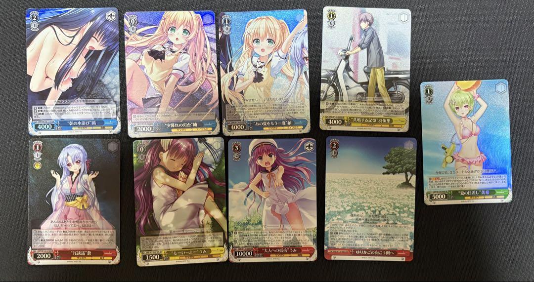 【まとめ売り】ヴァイスシュヴァルツレアカード 41qF8fN-rQL._UF894,1000_QL80_.jpg