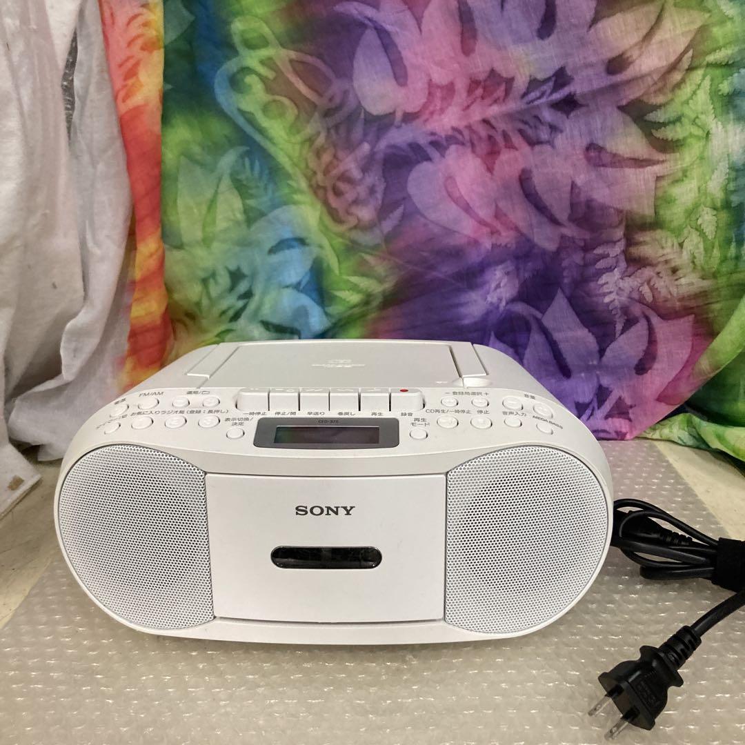 くるぶしの森様専用　SONY ソニー　CDラジカセCFD-S70 2021年製