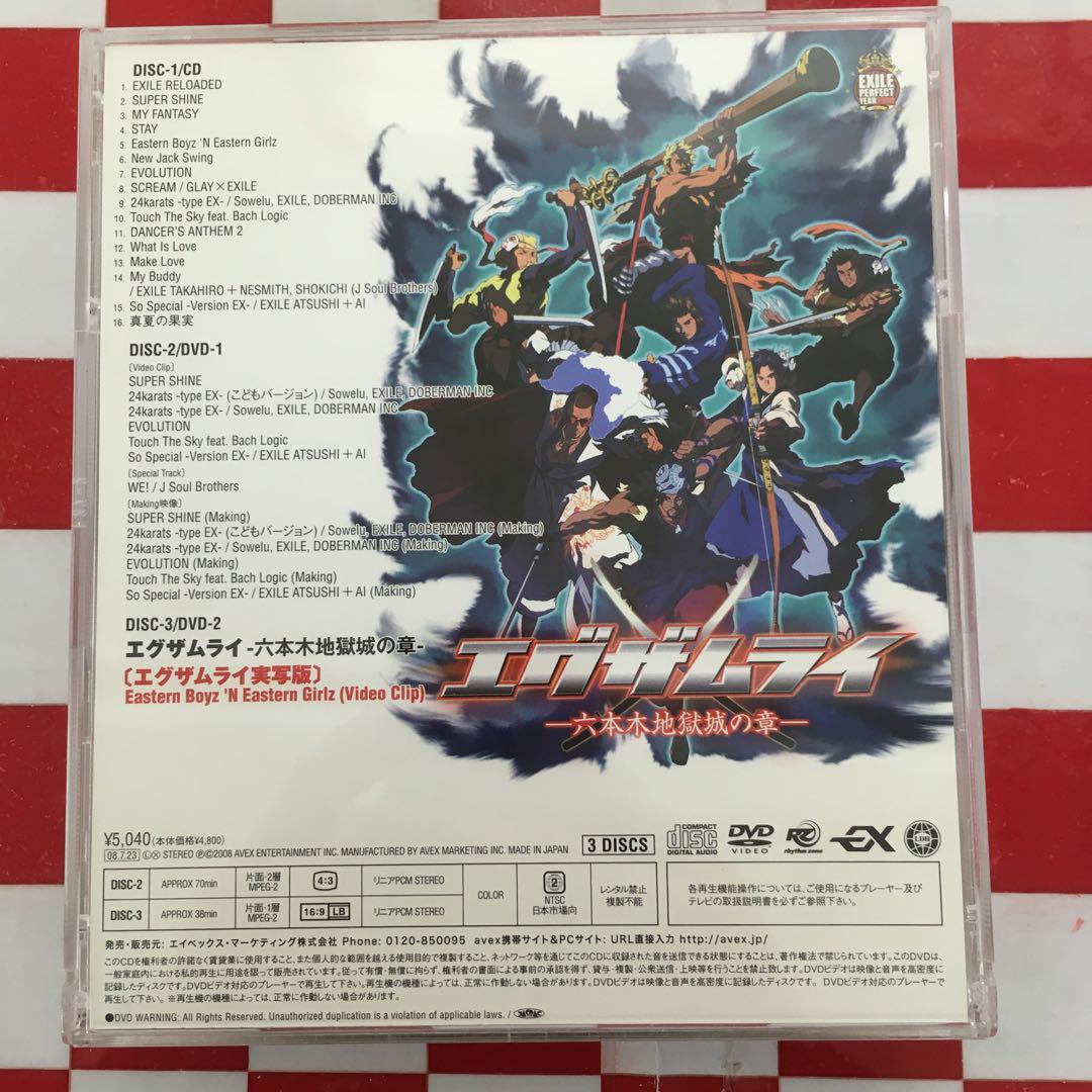 X2862】EXILE ENTERTAINMENT BEST - メルカリ
