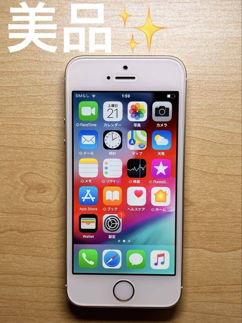 iPhone5s 16GB ゴールド docomo カメラ○最高