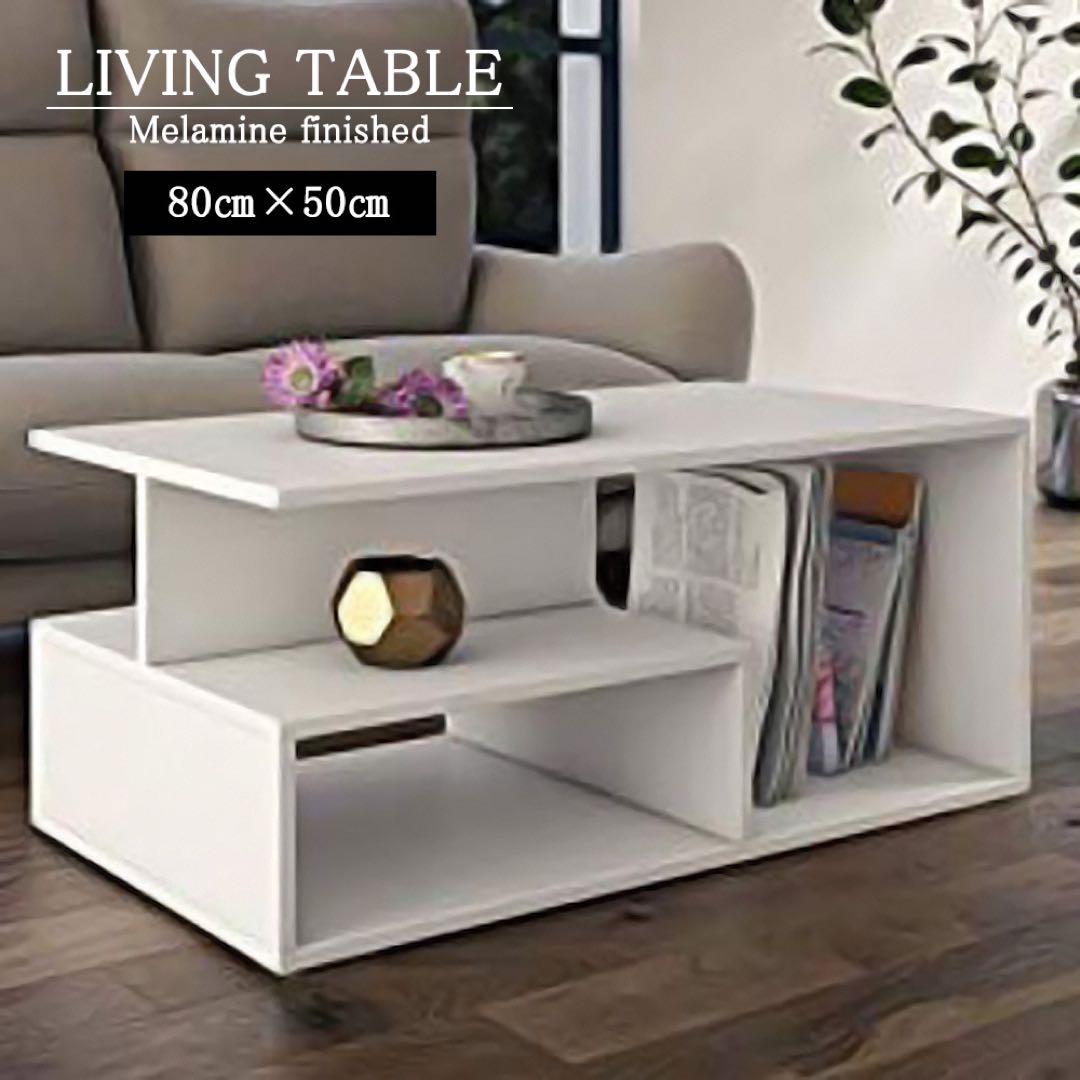 新品】 センターテーブル リビングテーブル テーブル コーヒーテーブル