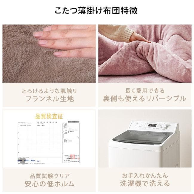 大理石柄こたつセット幅75cm 薄掛こたつ布団