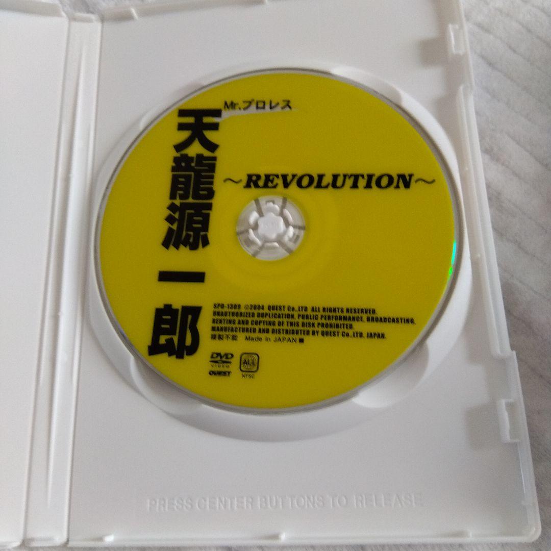Mr．プロレス 天龍源一郎 DVD-BOX〈3枚組〉 DVD