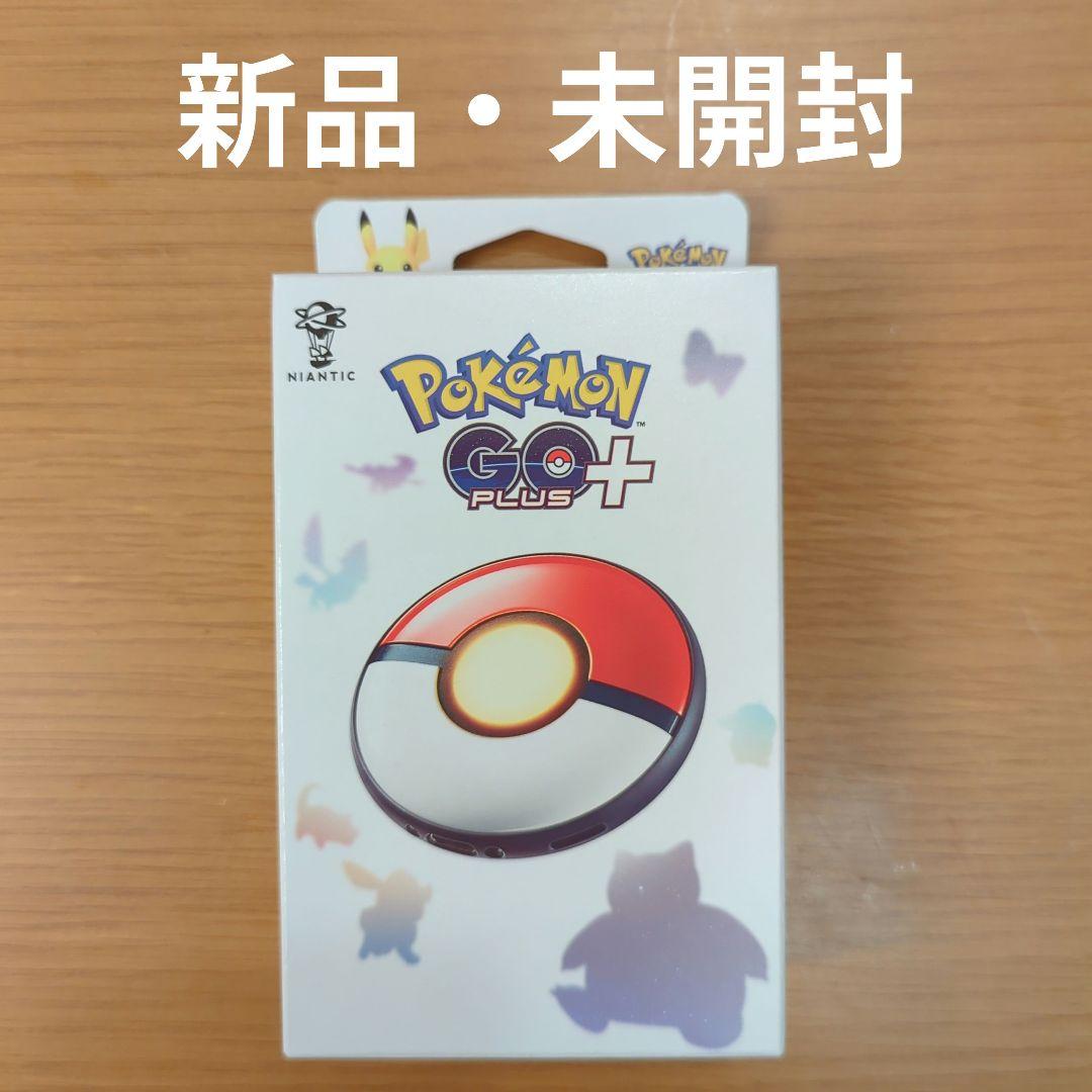 新品未開封】Pokemon GO Plus + ポケモン ゴー プラス｜Yahoo