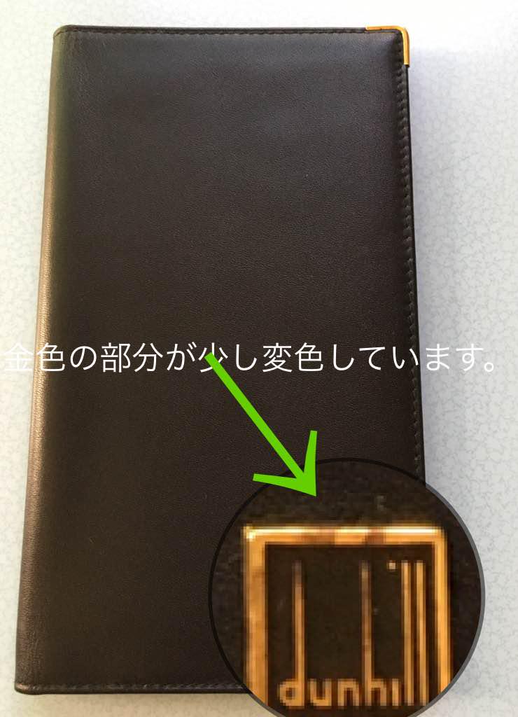 ダンヒル財布 TlwYE-m70010449665 最新品通販