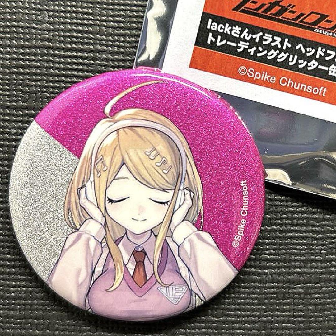 ダンガンロンパ タワーレコード lack グリッター缶バッジ 赤松