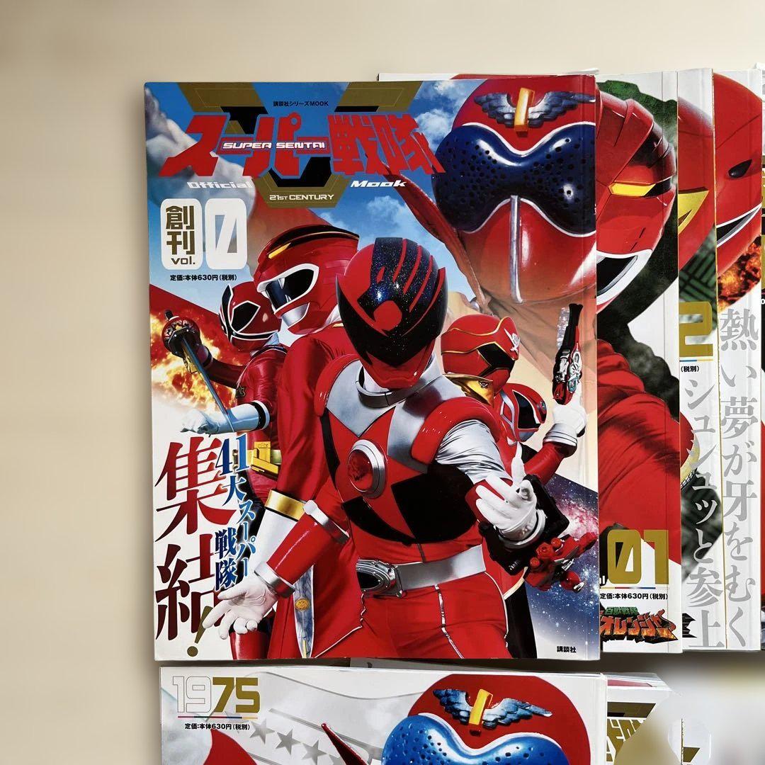 スーパー戦隊　official mook 全巻セット スーパー戦隊official mook 全巻セット(42冊) - メルカリ
