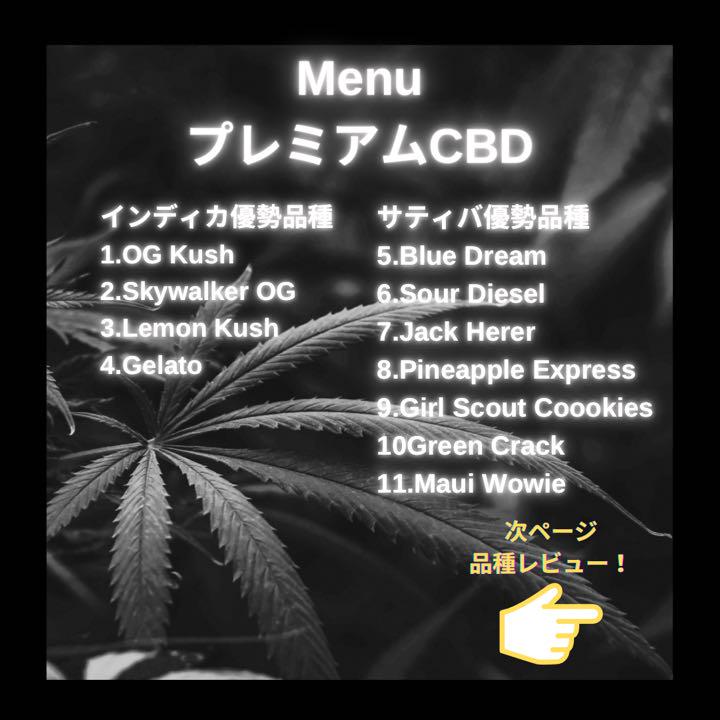 新作定番人気 BJG CBDリキッド3本1.0ml 匿名配送 QVMib-m70012702129 *´Д`* プレミアム 在庫あ好評