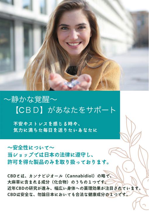 新作定番人気 BJG CBDリキッド3本1.0ml 匿名配送 QVMib-m70012702129 *´Д`* プレミアム 在庫あ好評