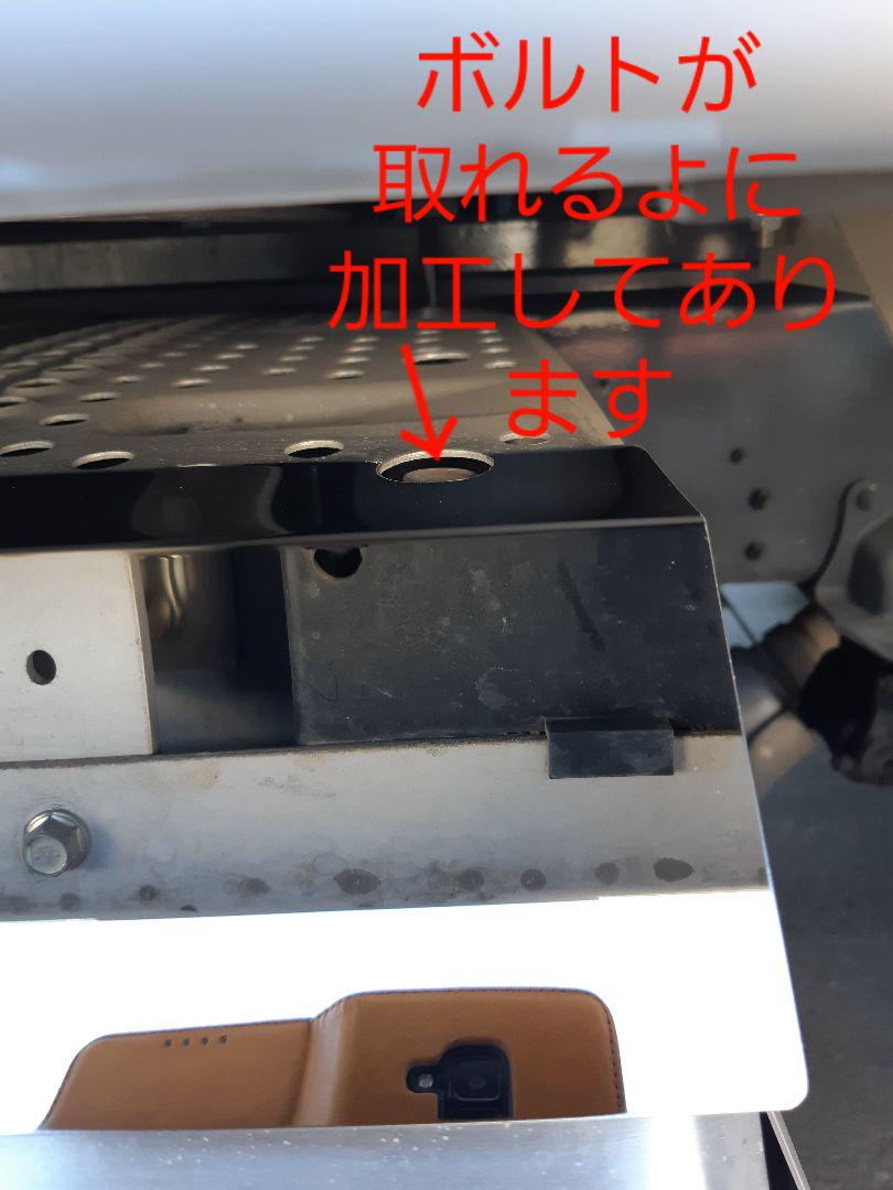 17スーパーグレート　マフラーカバー上部　鏡面ステンレスアレンジ　ジャンク