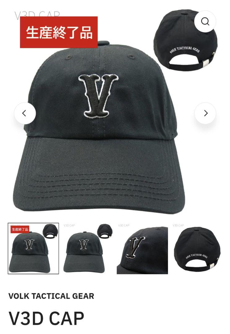 ず*読様 VOLK TACTICAL GEAR CAP ベースボールキャップ