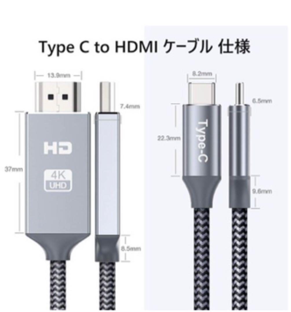 メルカリ Usb Type C Hdmi 変換 ケーブル 1 8m 4k 60hz Pc周辺機器 1 600 中古や未使用のフリマ メルカリ Usb Type C Hdmi 変換 ケーブル 1 8m 4k 60hz Pc周辺機器 1 600 中古や未使用のフリマ