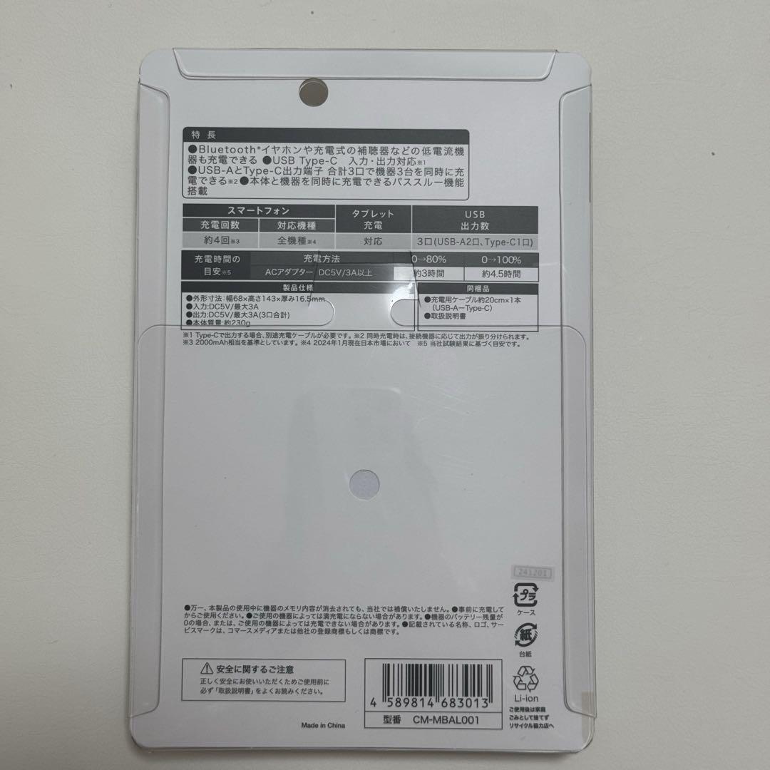 新品未使用 エアラブ3 バッテリー付 airluv3 ドーナツ アストロ