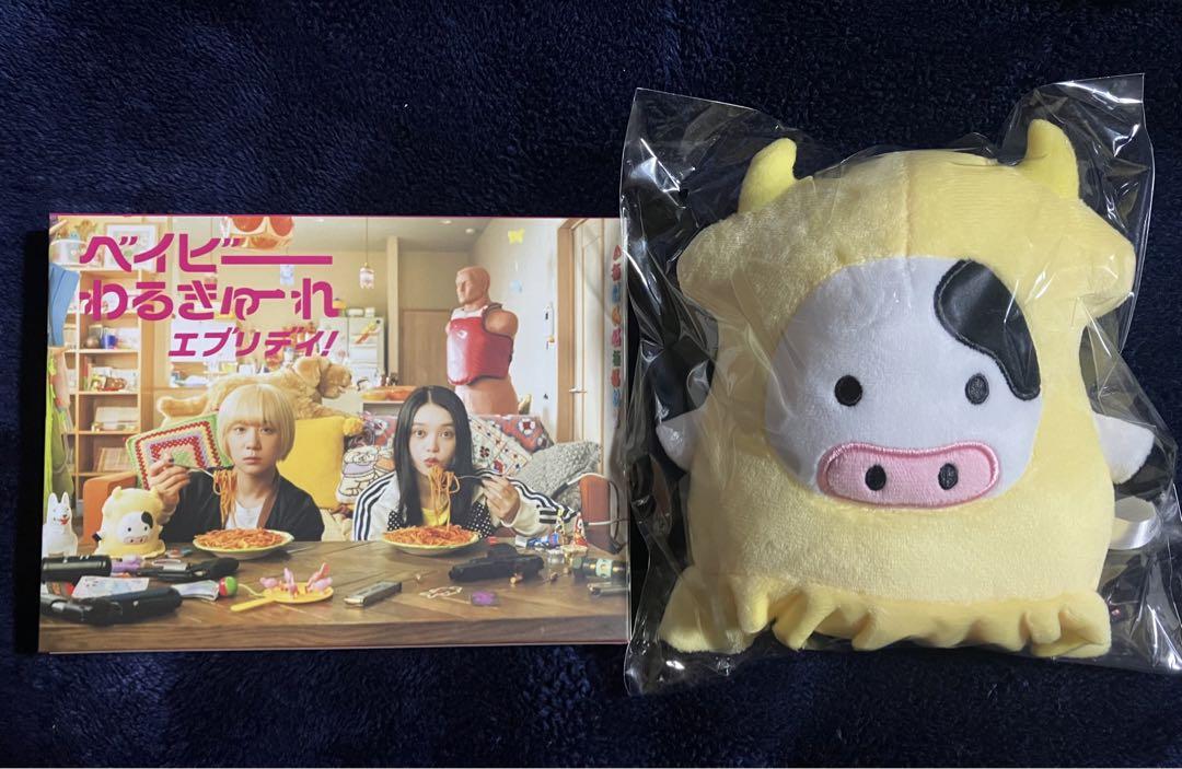 ベイビーわるきゅーれ エブリデイ！カルビイカセット Blu-ray