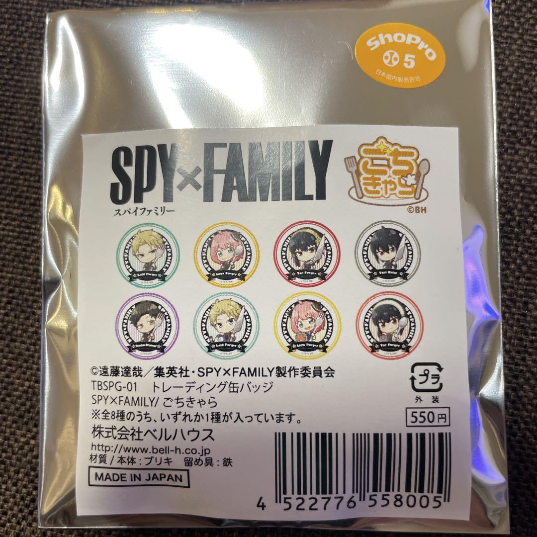 SPY×FAMILY 新品未開封 SPY×FAMILY スパイファミリー 新品未開封 原作 6点セット - メルカリ