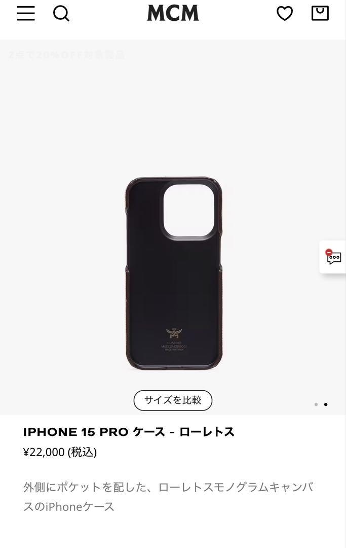 MCM iPhone15pro ケース iPhone 15 Pro iPhone 15 Pro ケース - ローレトス ベージュ