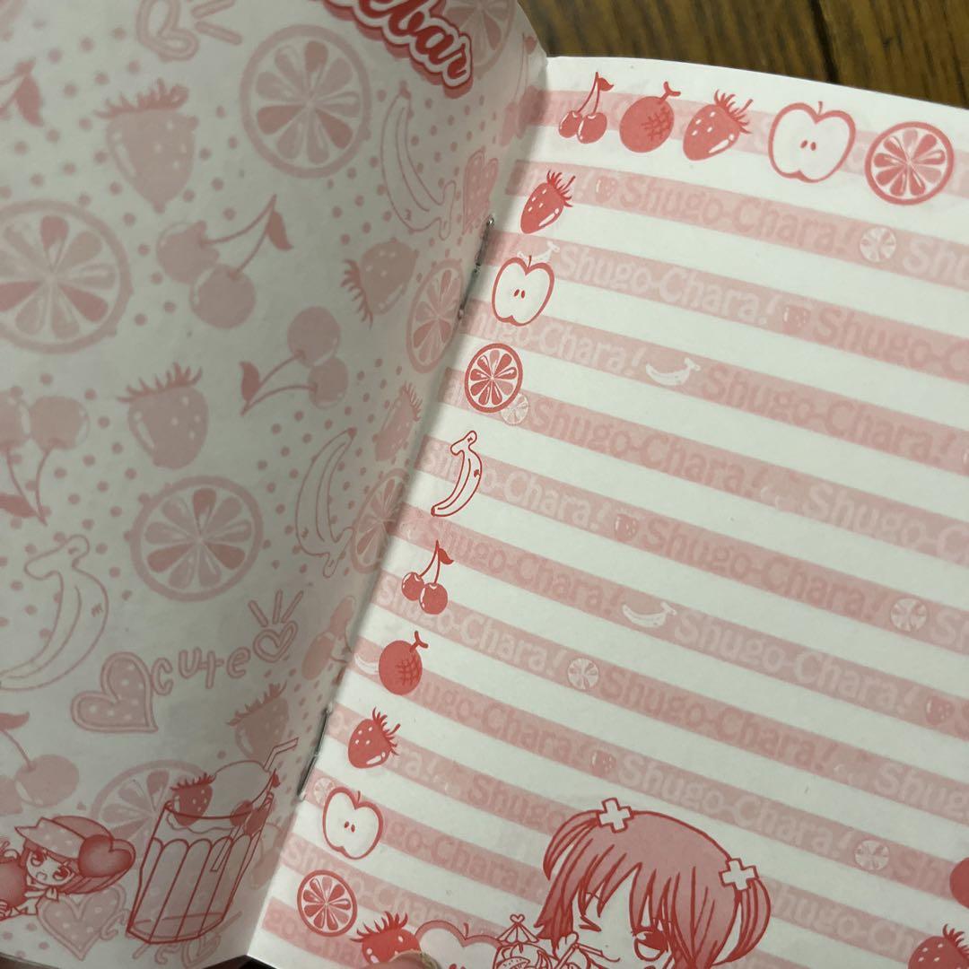 しゅごキャラ ノート なかよし ふろく