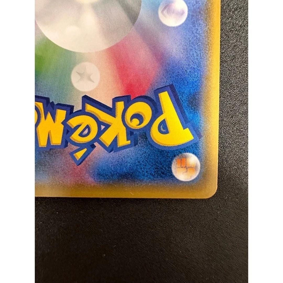 袴姿のピカチュウ(208/SM-P)プロモ