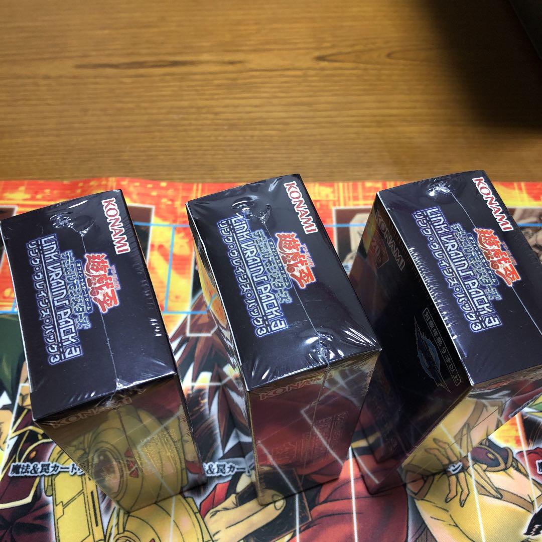 遊戯王 LINK VRAINS PACK3 未開封BOX 3個セット