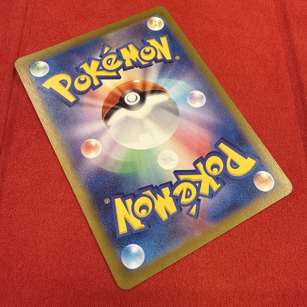 【美品】【ワンオーナー】ポケモンカード ナンジャモ SR クレイバースト