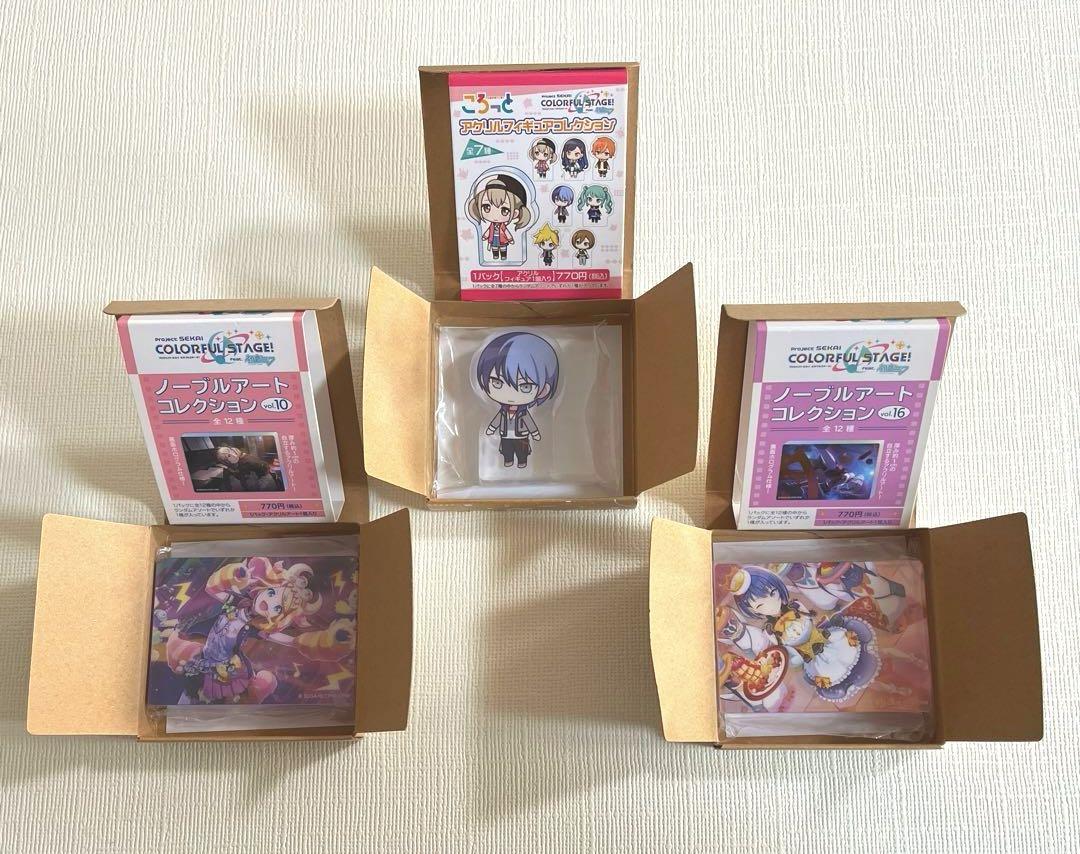 プロセカ 大量まとめ