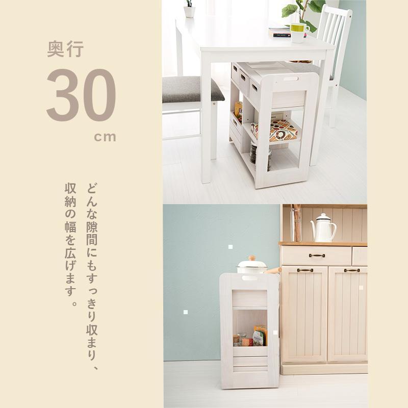 完成品！キャスター付き★キッチンワゴン★ホワイトウォッシュ